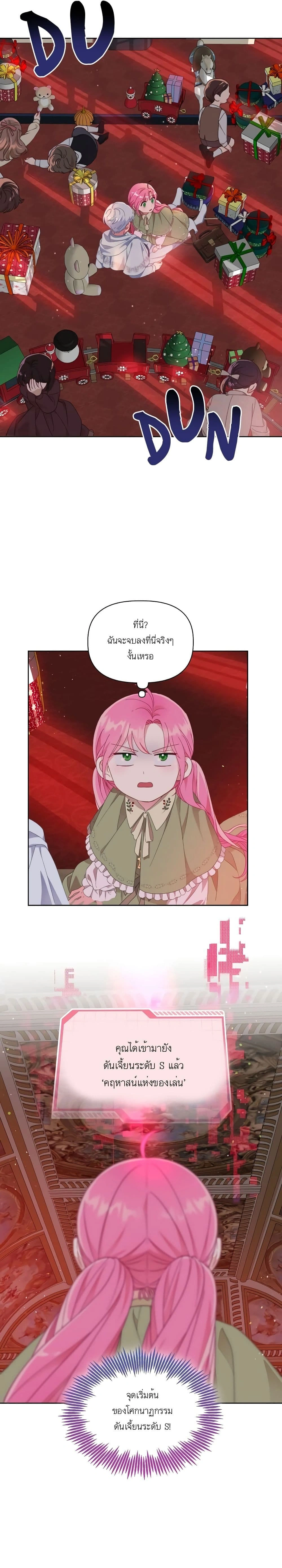 หน้าที่ 16