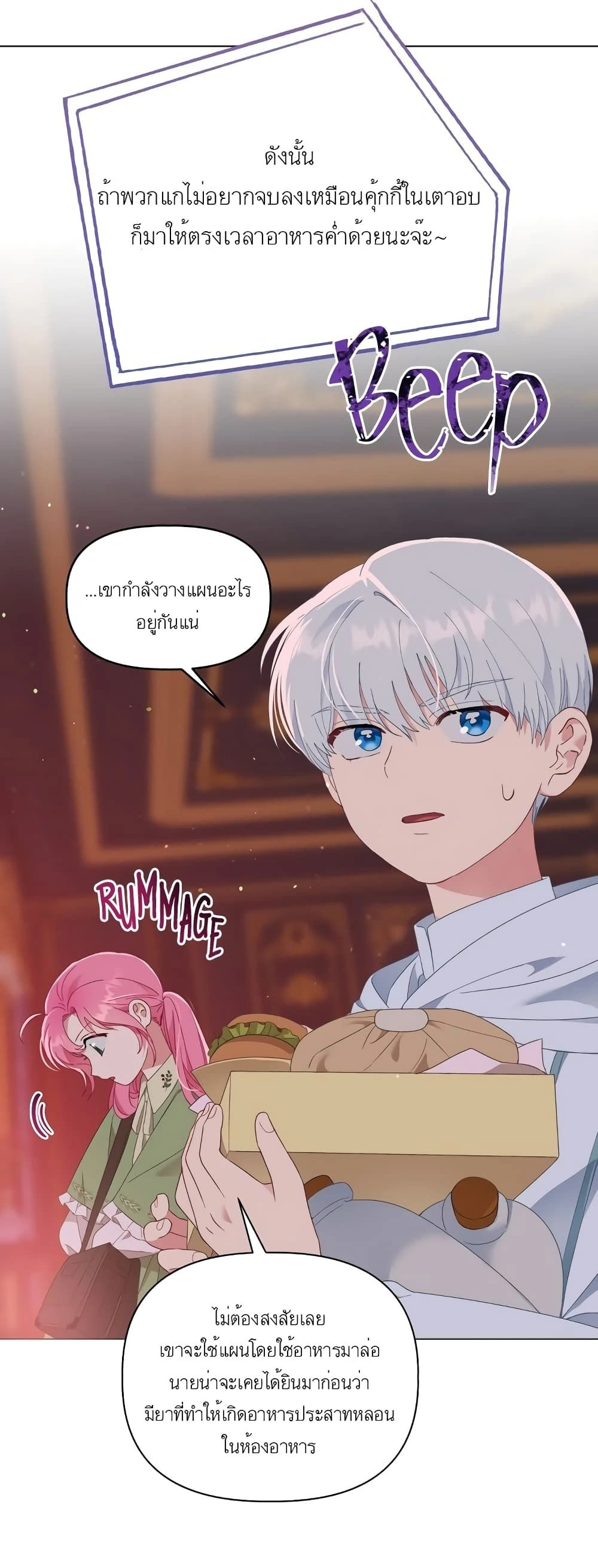 หน้าที่ 14