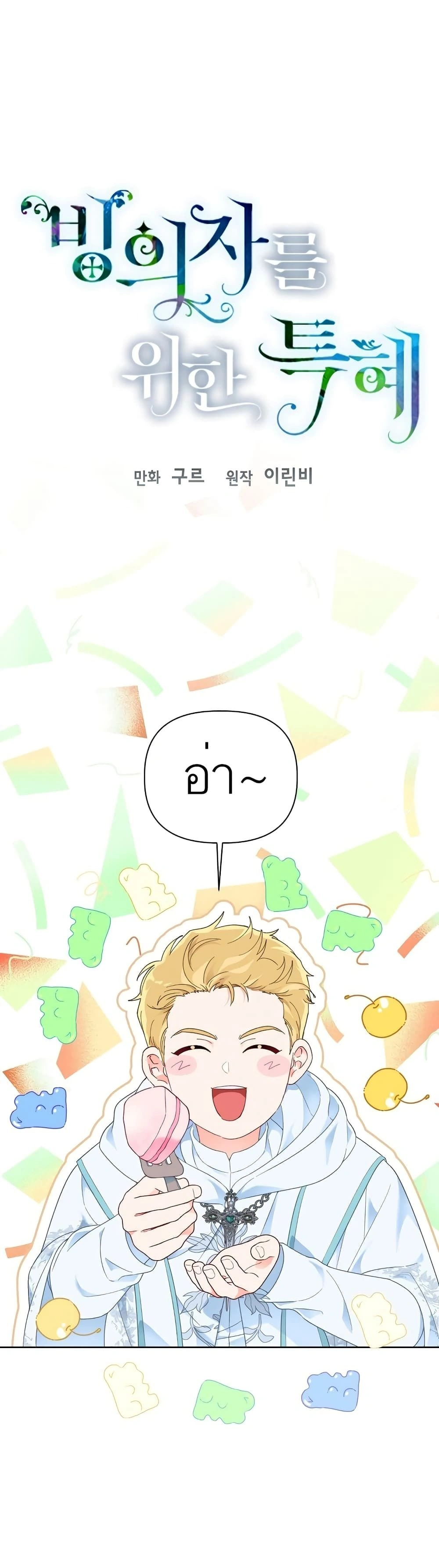 หน้าที่ 1