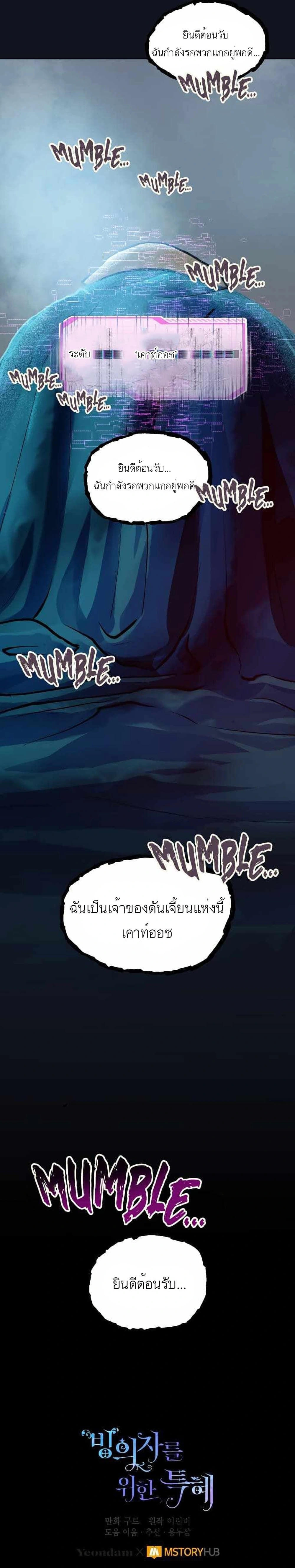 หน้าที่ 22