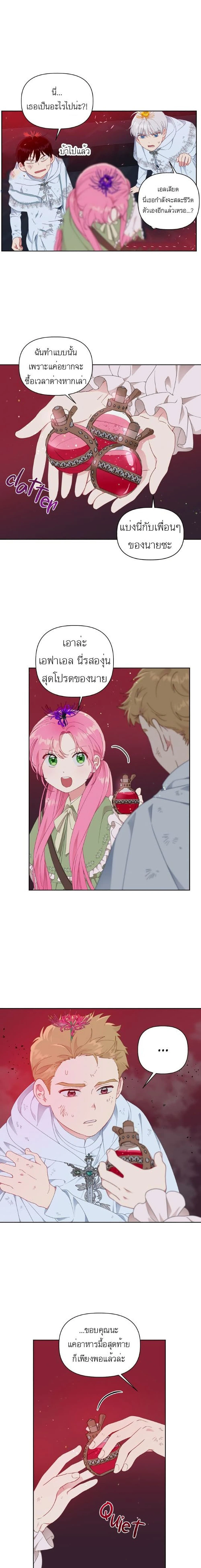 หน้าที่ 2