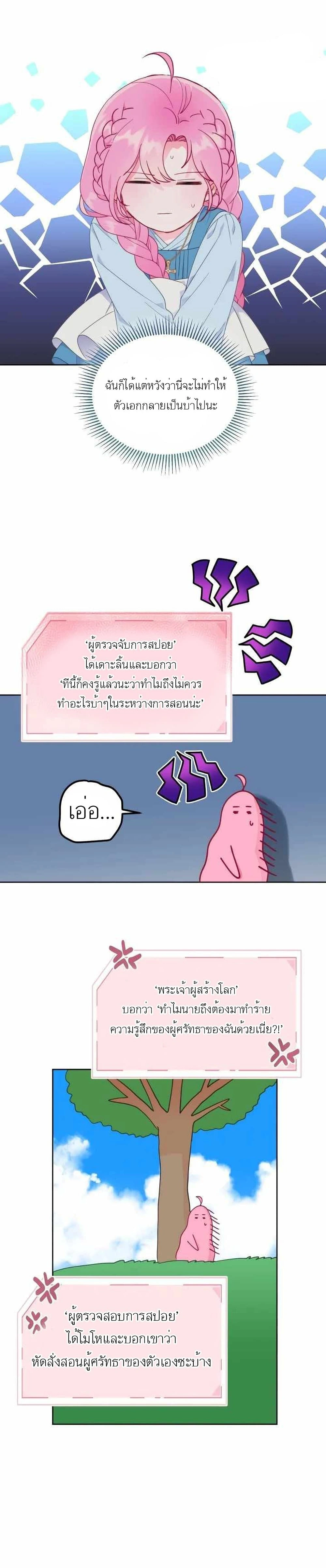 หน้าที่ 12