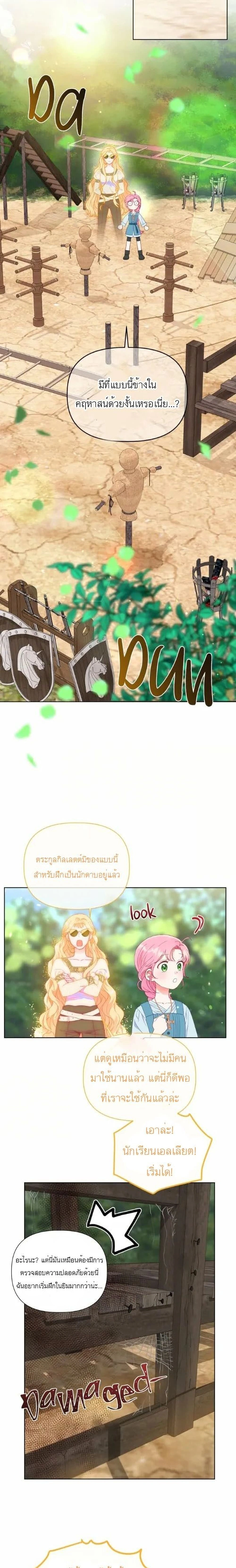 หน้าที่ 5