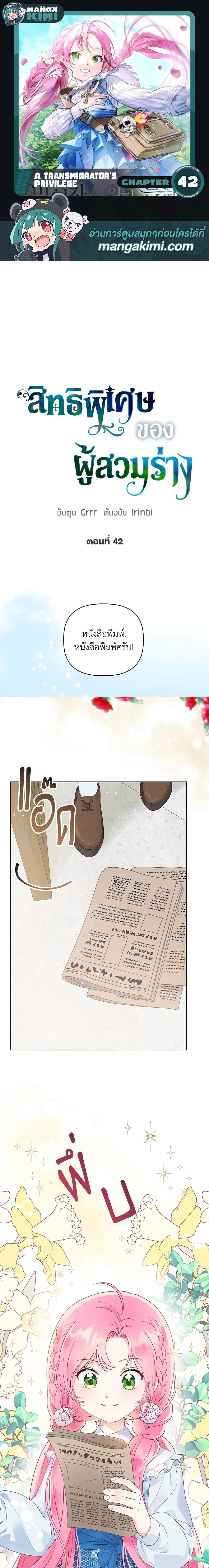 หน้าที่ 1