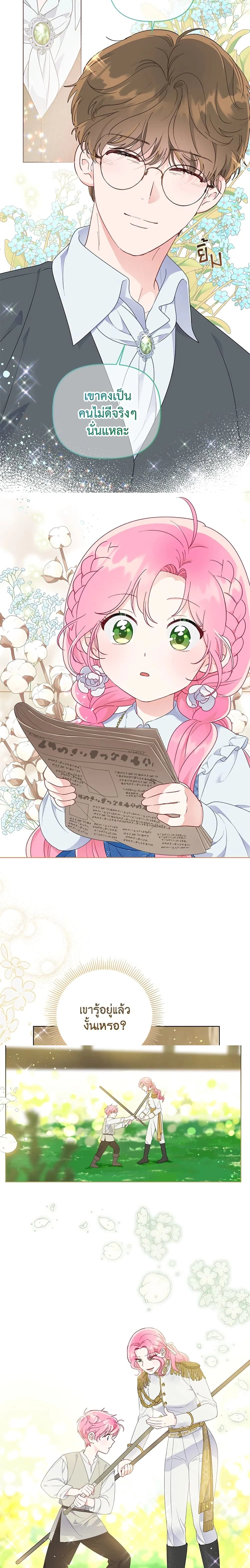 หน้าที่ 3