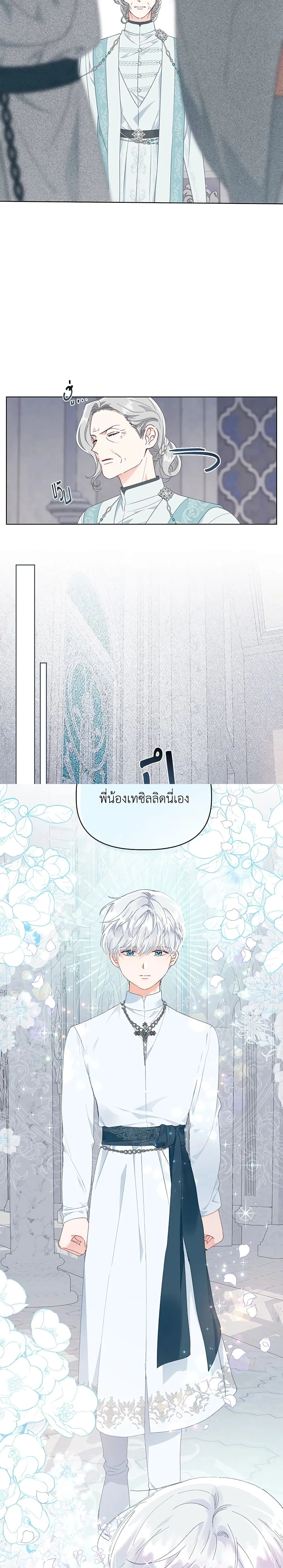 หน้าที่ 14