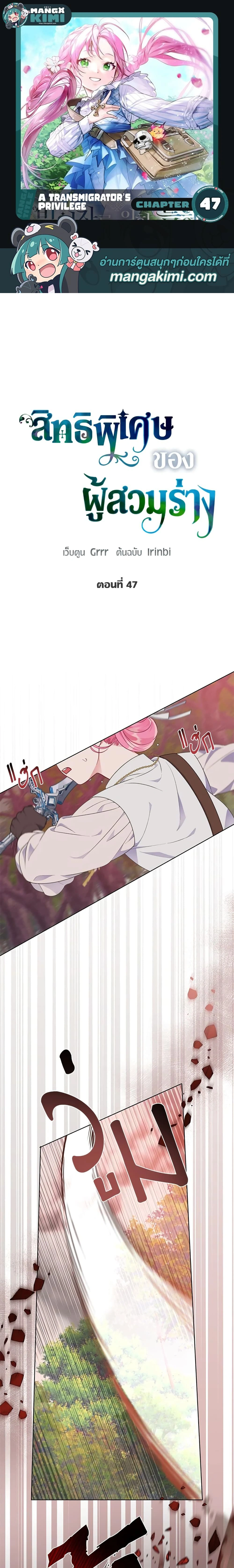 หน้าที่ 1