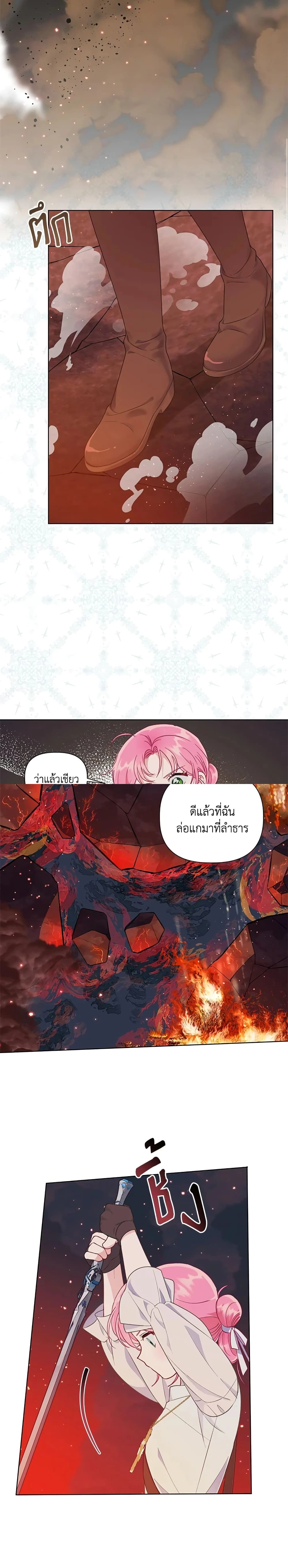 หน้าที่ 21