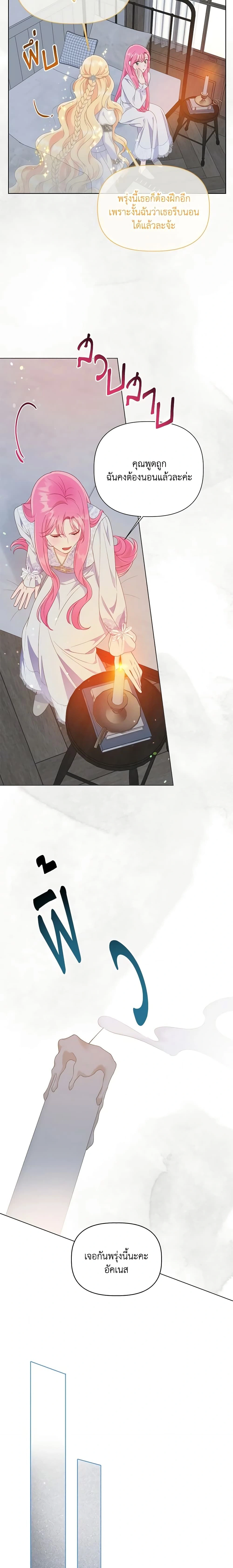 หน้าที่ 7