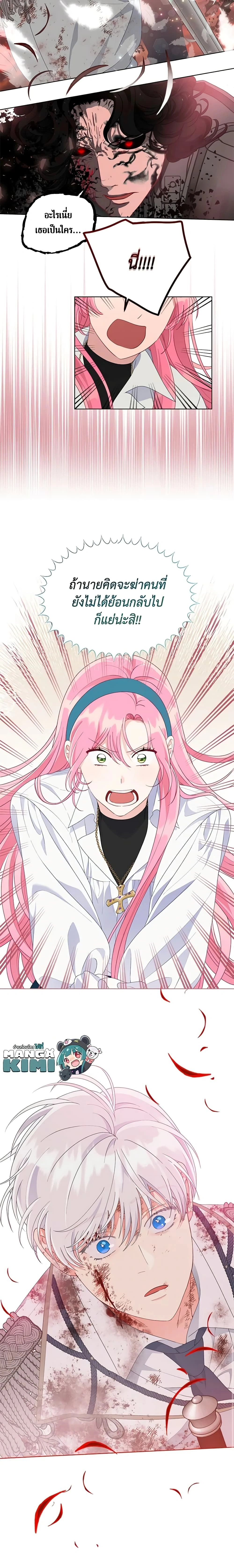 หน้าที่ 16