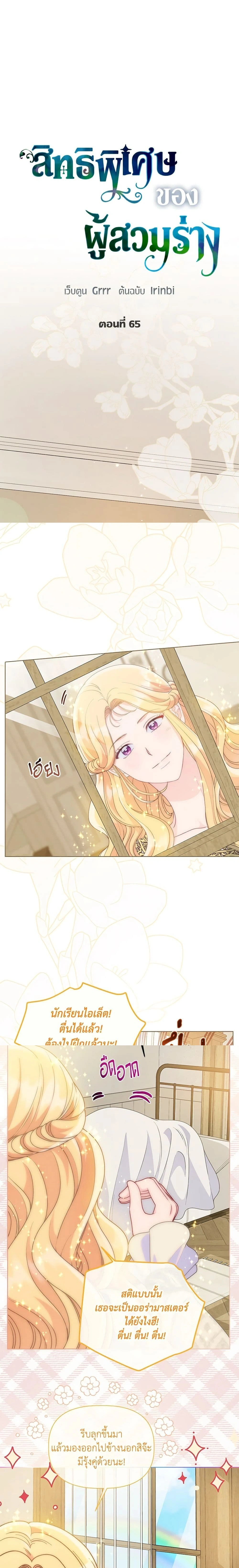 หน้าที่ 1