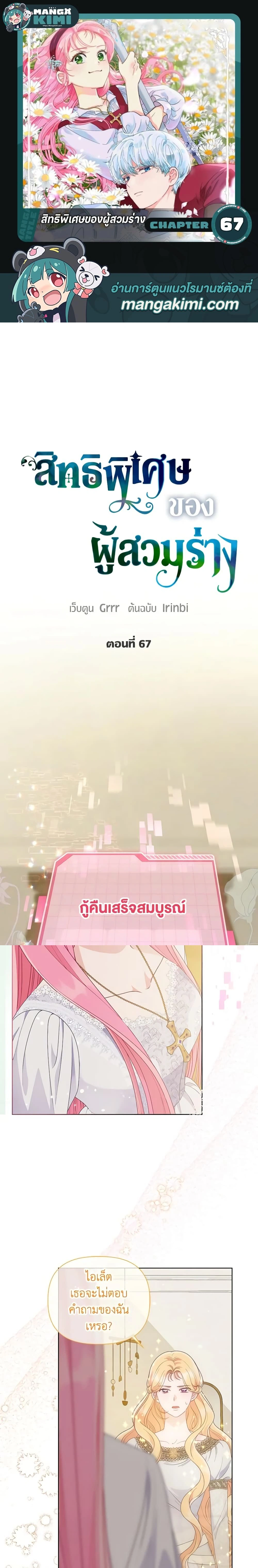 หน้าที่ 1