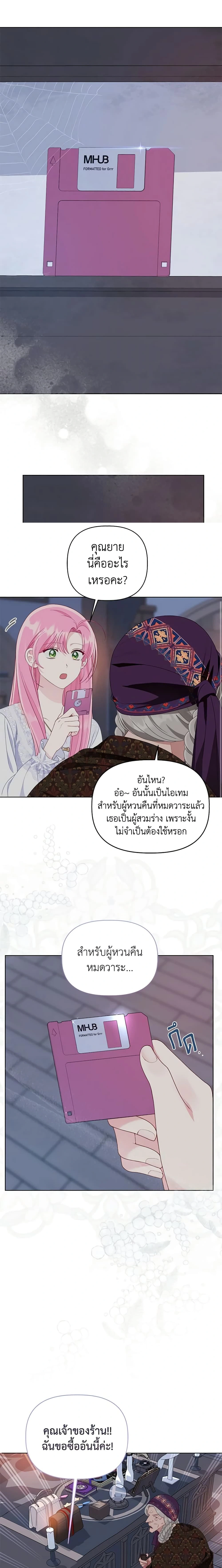 หน้าที่ 11