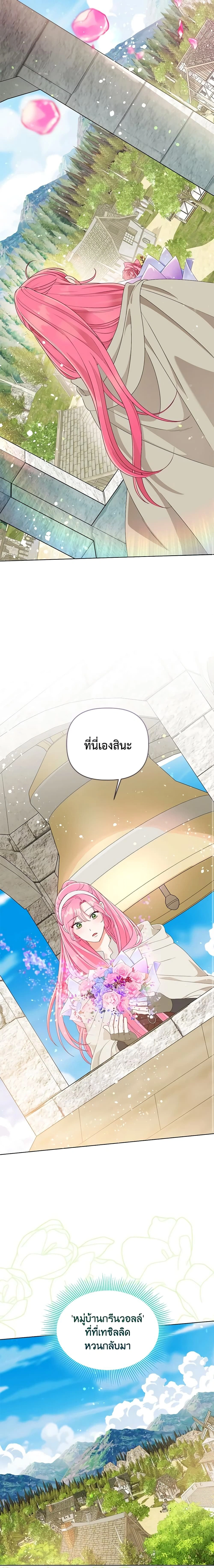 หน้าที่ 13