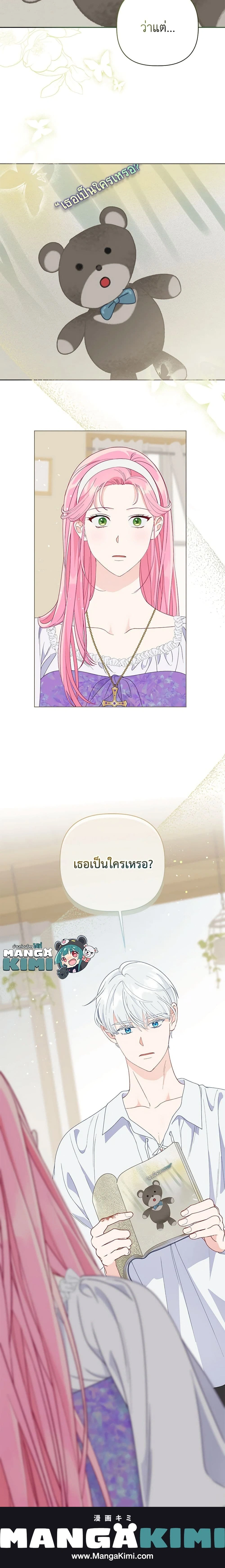 หน้าที่ 16