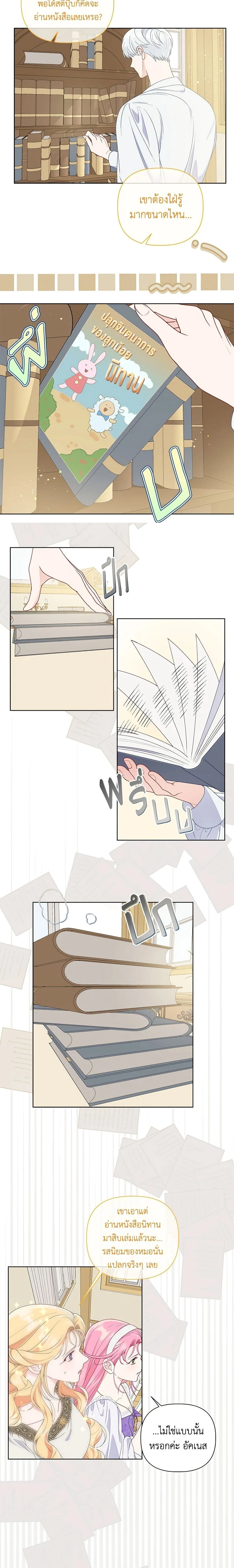 หน้าที่ 13