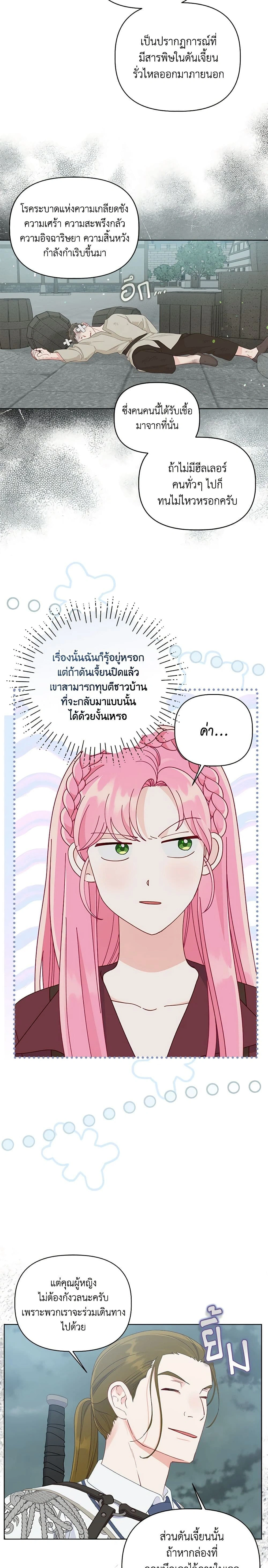 หน้าที่ 15