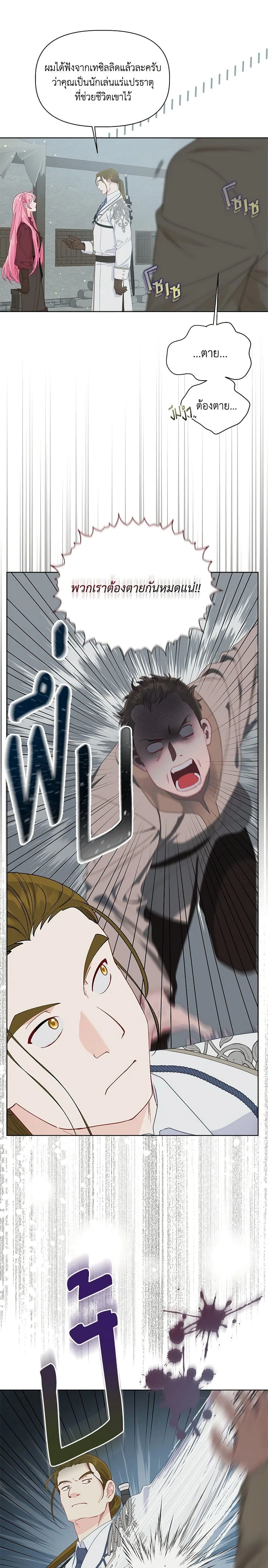 หน้าที่ 14