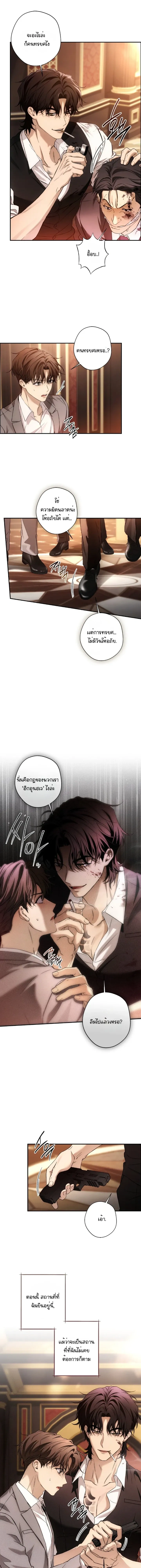 หน้าที่ 4