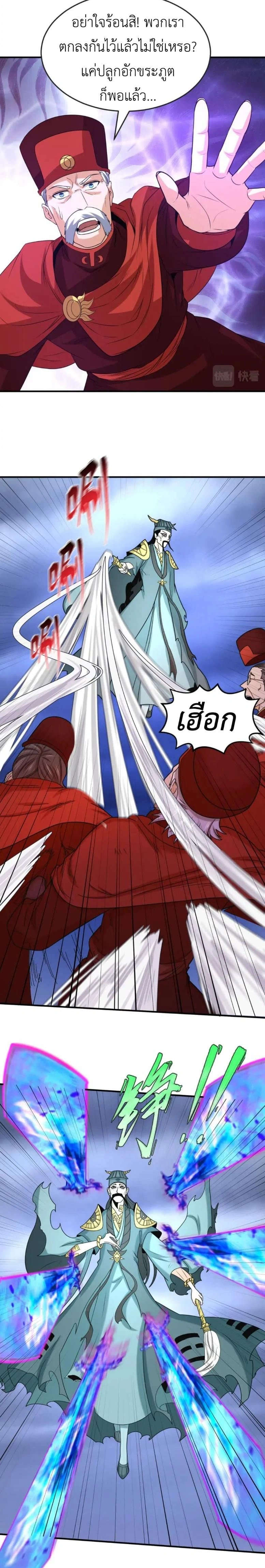 หน้าที่ 9