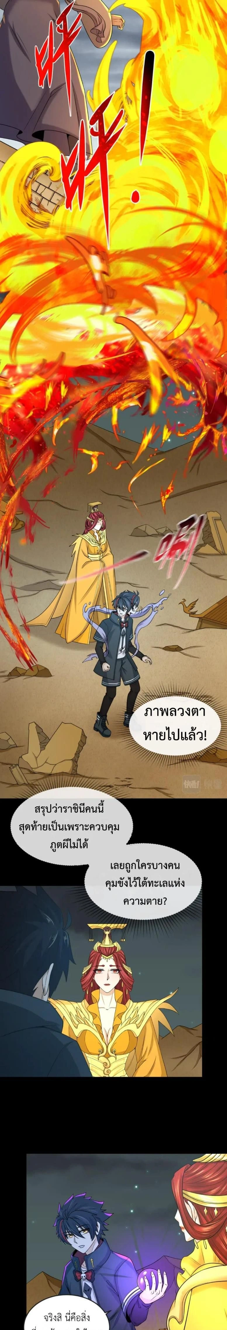 หน้าที่ 9