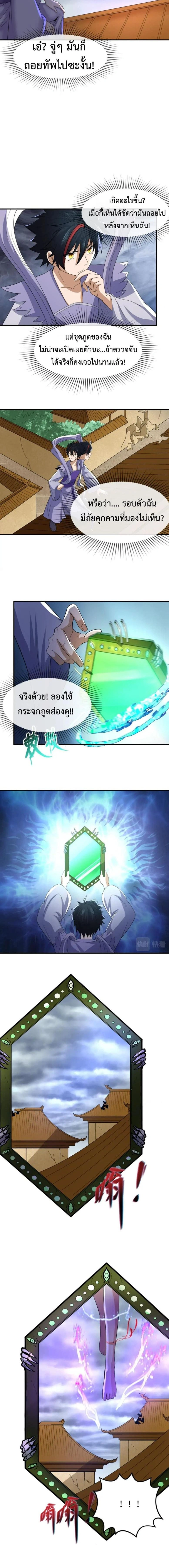 หน้าที่ 6