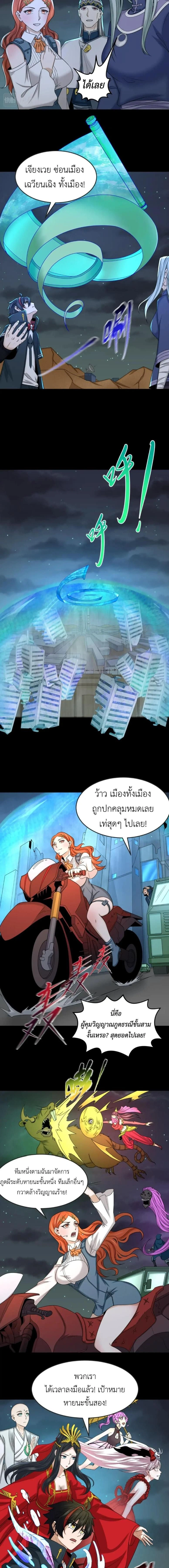 หน้าที่ 7