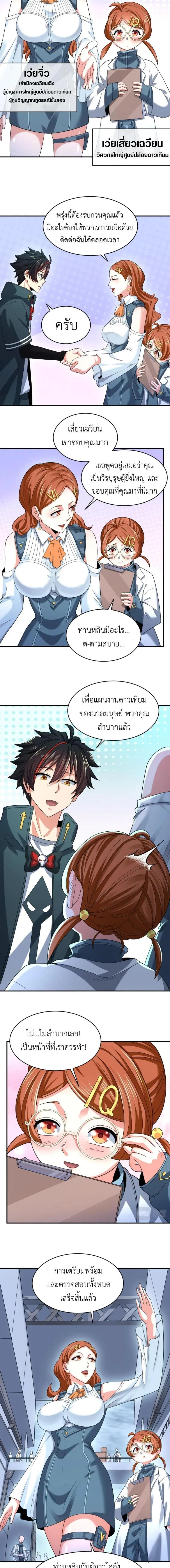 หน้าที่ 4