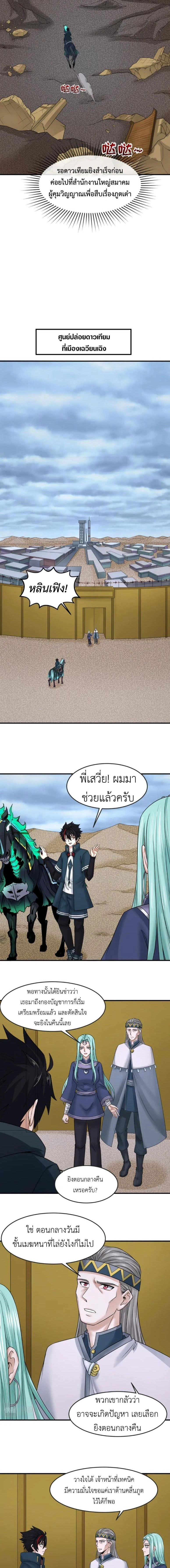 หน้าที่ 2