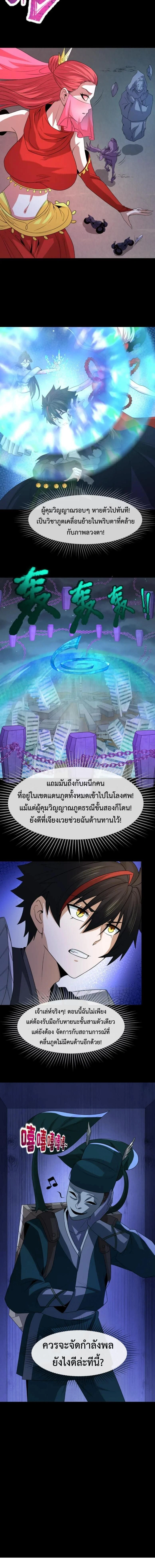 หน้าที่ 9