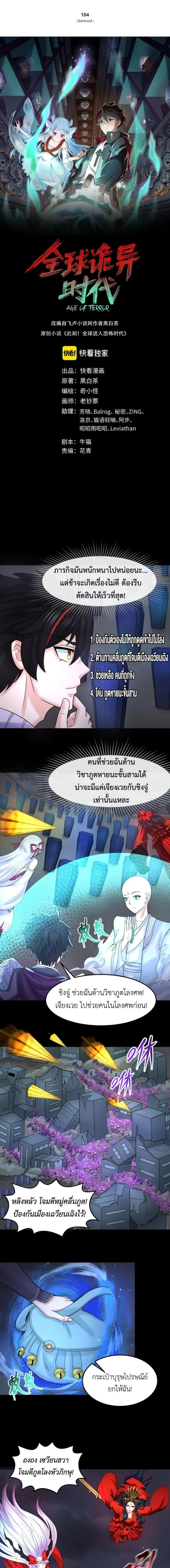 หน้าที่ 1