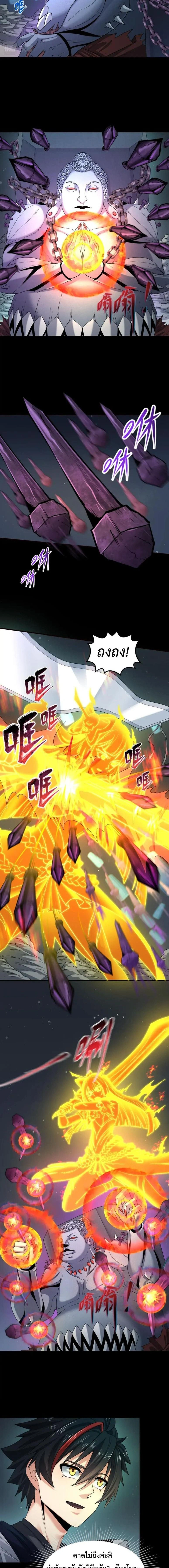 หน้าที่ 3