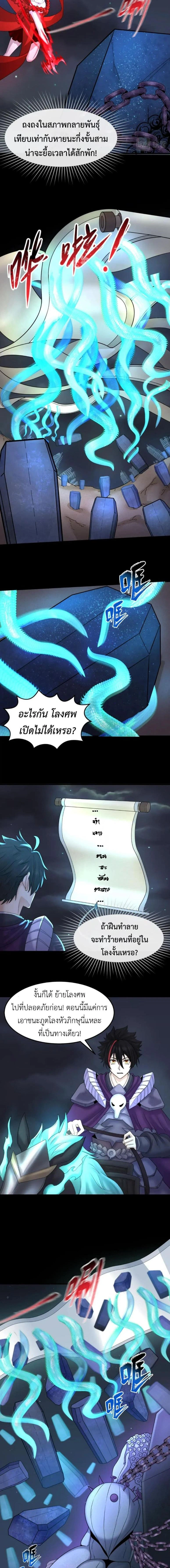 หน้าที่ 2