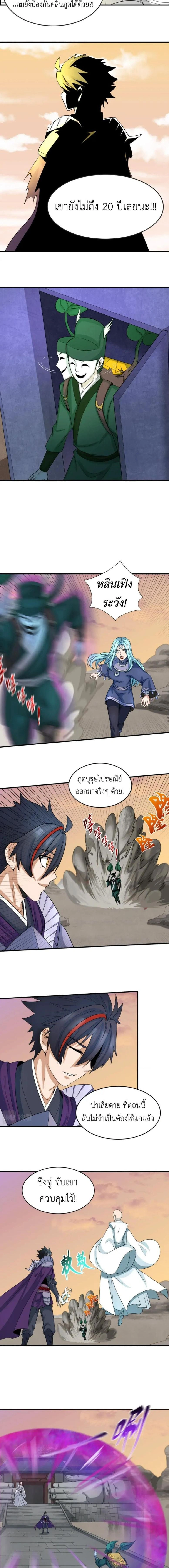 หน้าที่ 3