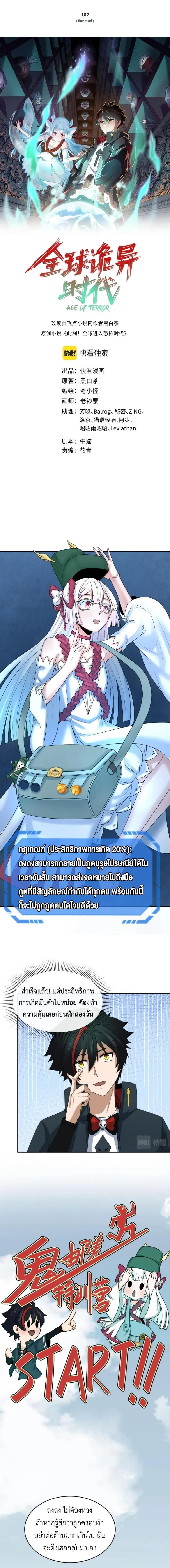 หน้าที่ 1