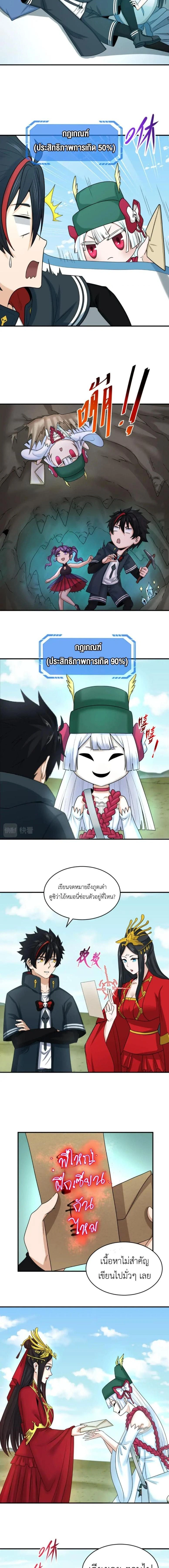 หน้าที่ 3