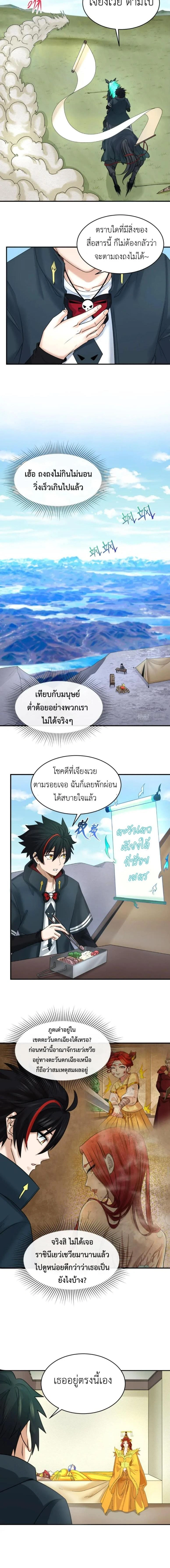 หน้าที่ 4