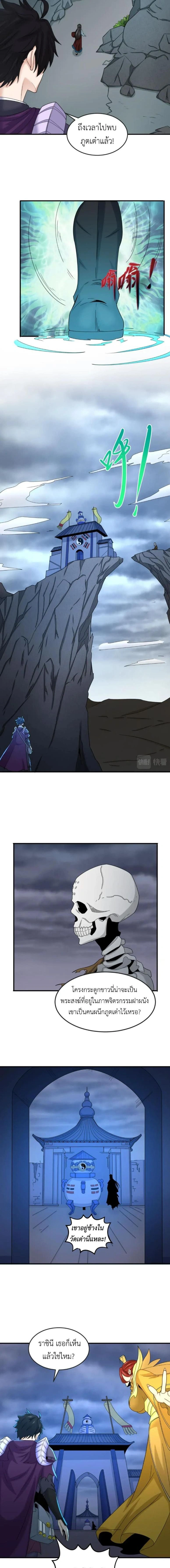 หน้าที่ 3