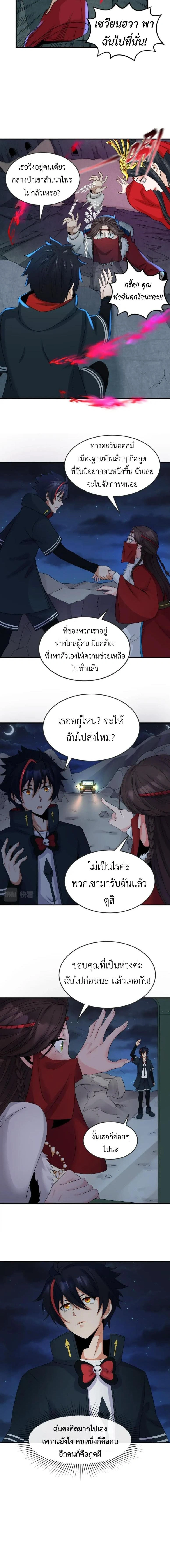 หน้าที่ 4