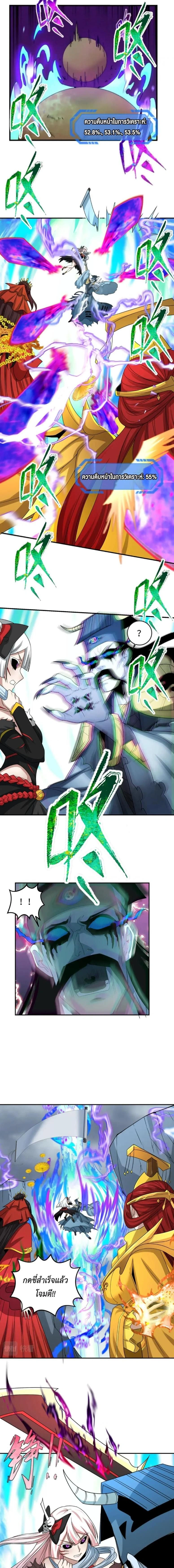 หน้าที่ 9