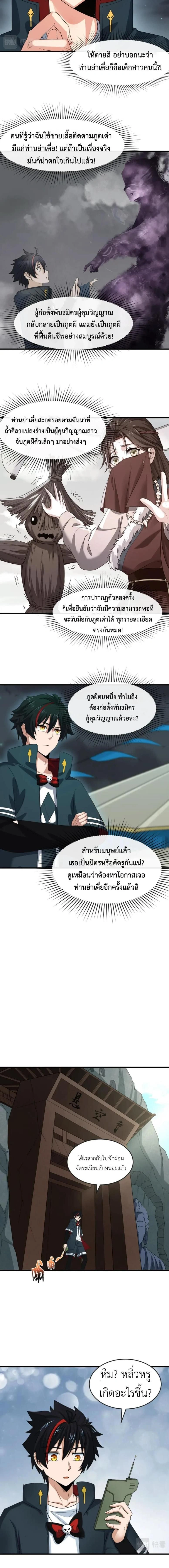 หน้าที่ 6