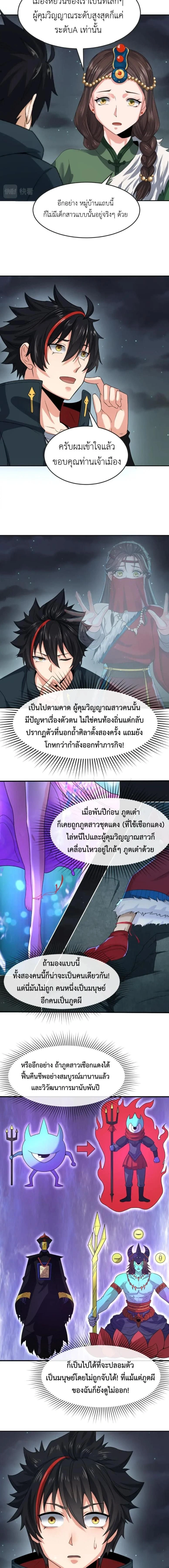 หน้าที่ 5