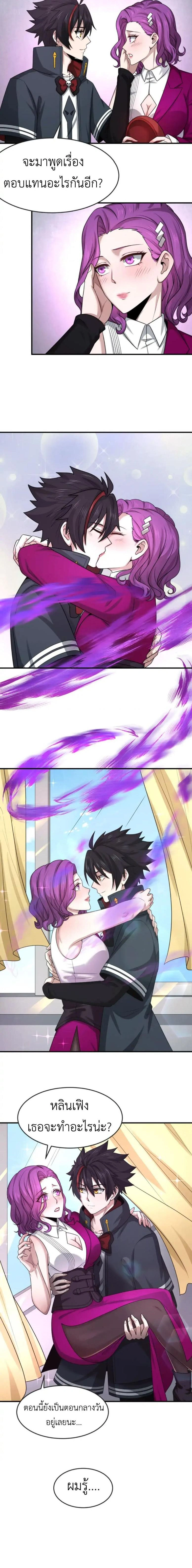 หน้าที่ 8