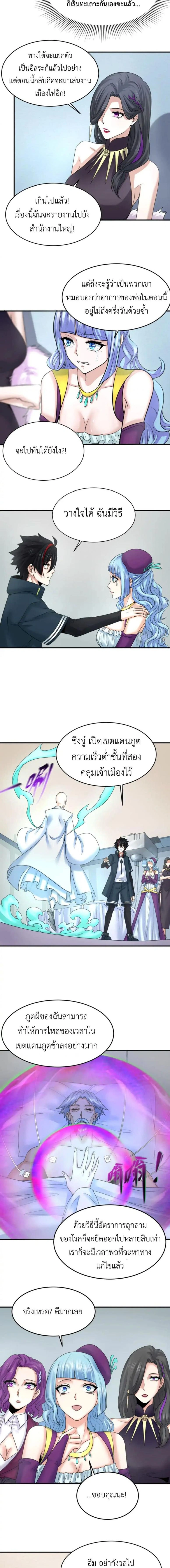 หน้าที่ 4