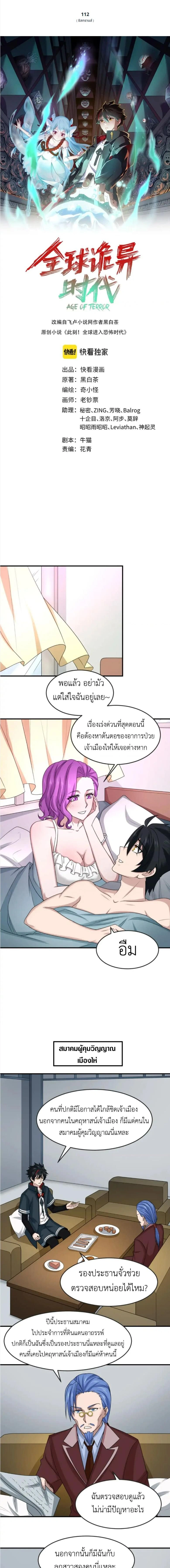 หน้าที่ 1