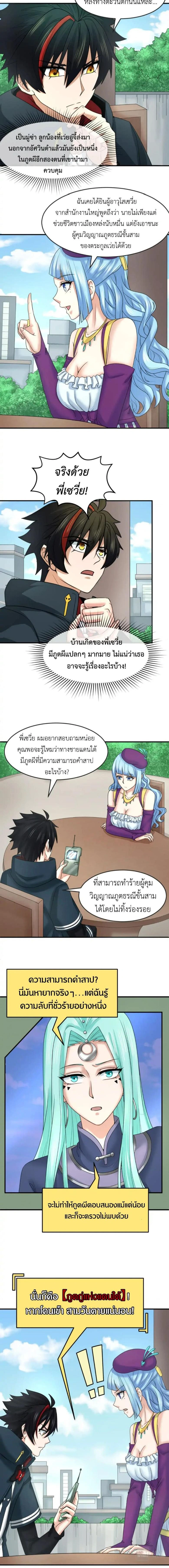 หน้าที่ 6