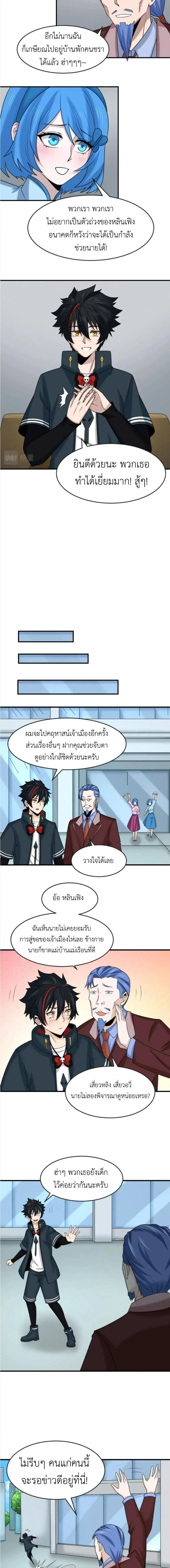 หน้าที่ 3