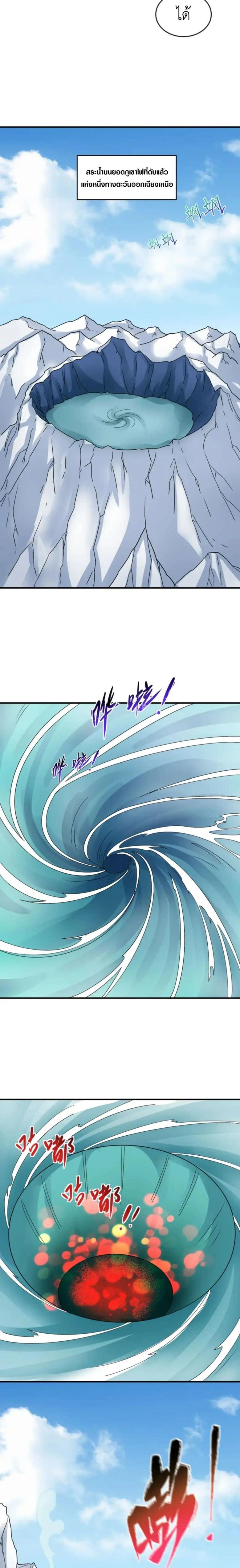 หน้าที่ 9