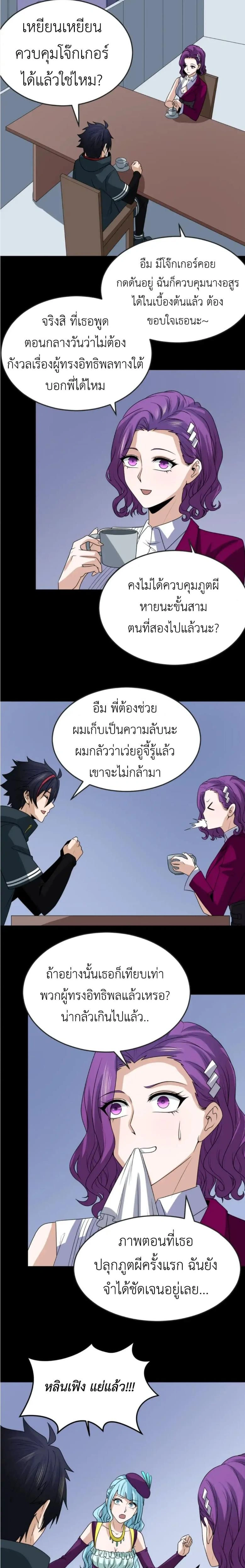 หน้าที่ 9