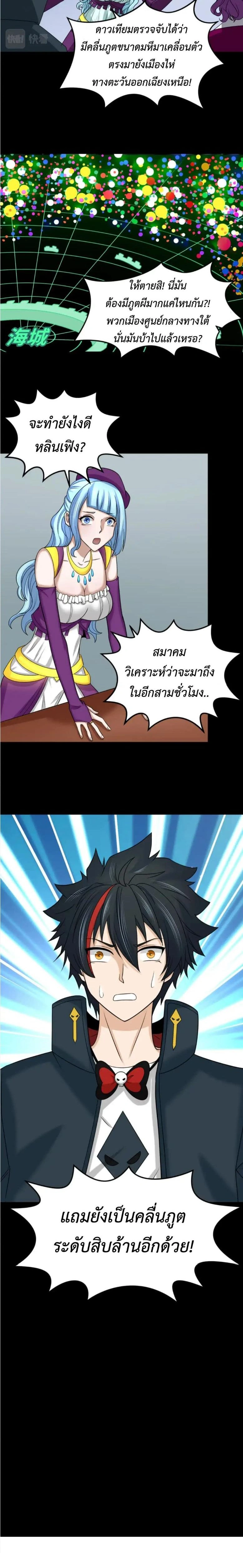 หน้าที่ 10